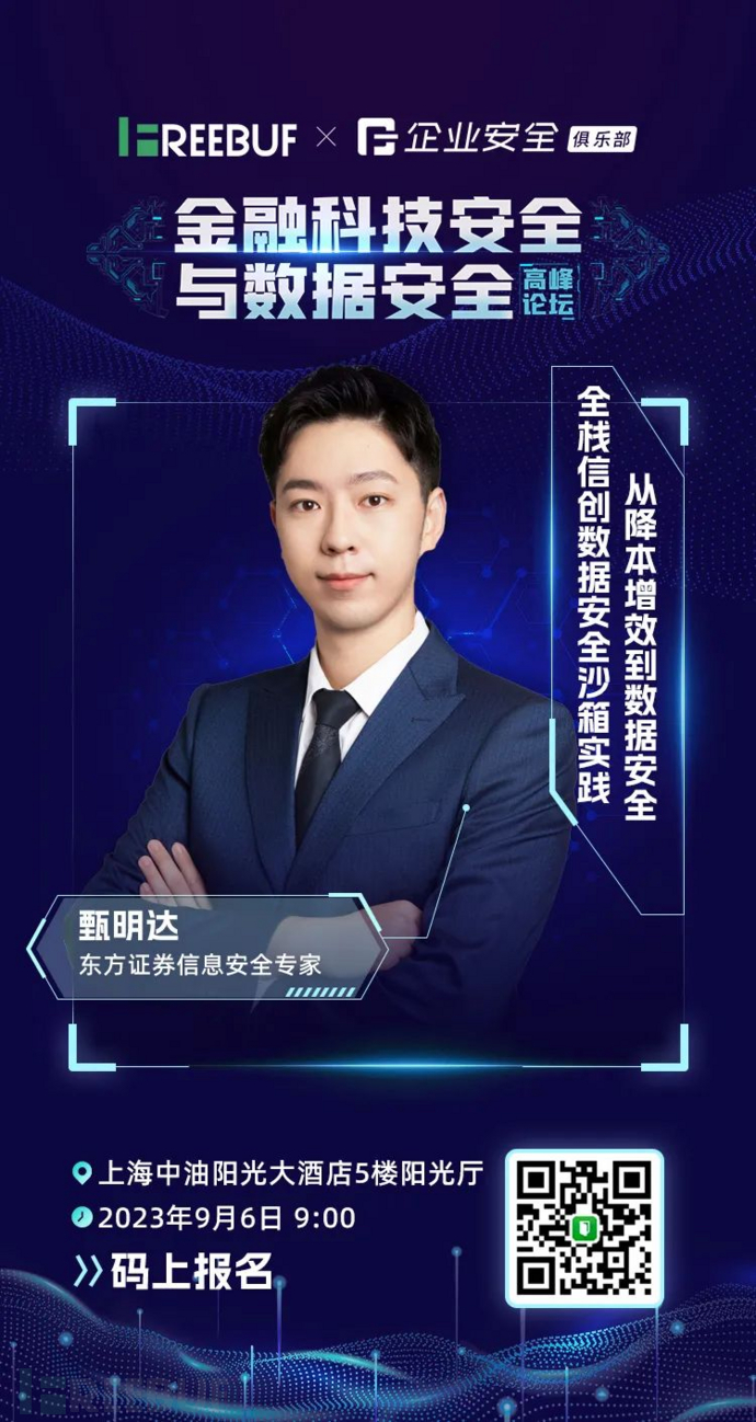 1690981015_64ca5297cf9d9a40a3d02.png!small?1690981016021