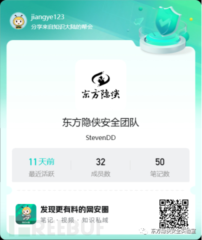 1691633971_64d4493371bdf7c9e9a74.png!small?1691633972085