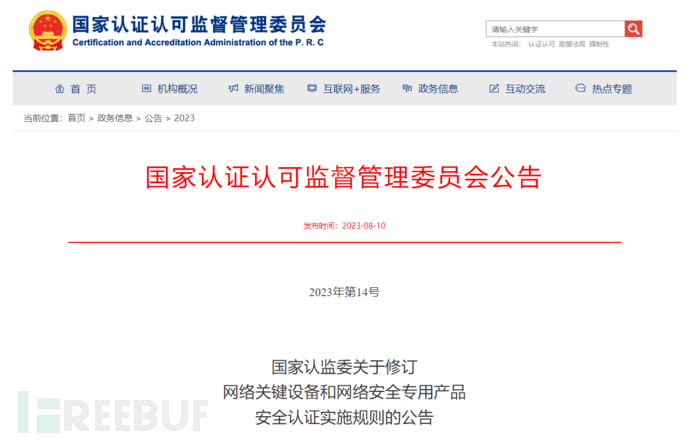 1691981302_64d995f6a38ea58fb478a.png!small?1691981305519