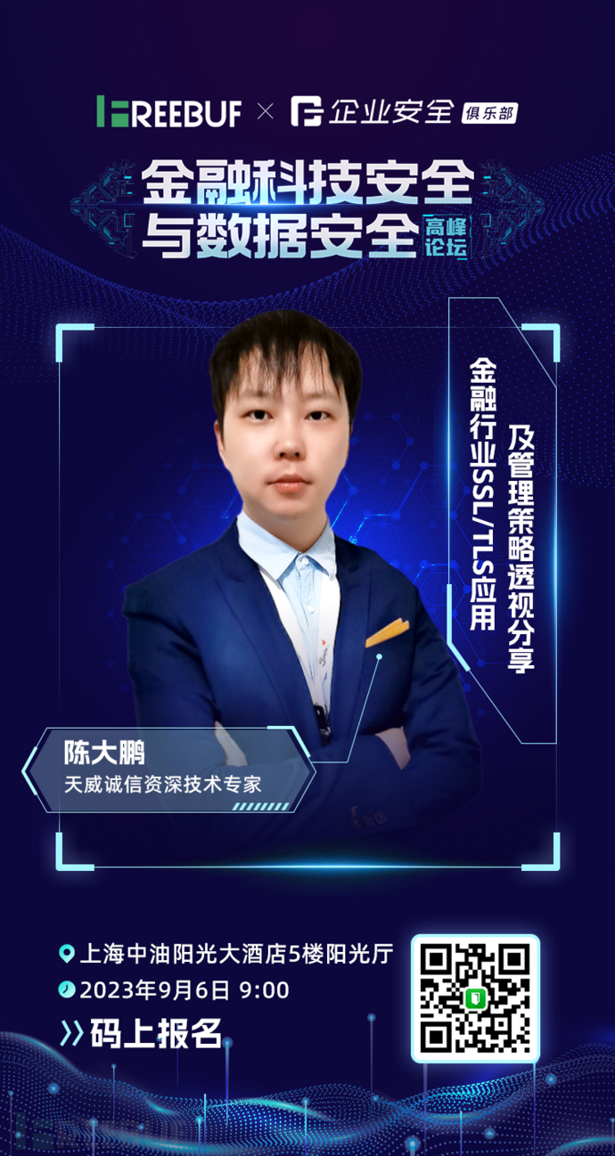 1692175693_64dc8d4d978488b2410aa.png!small?1692175694314