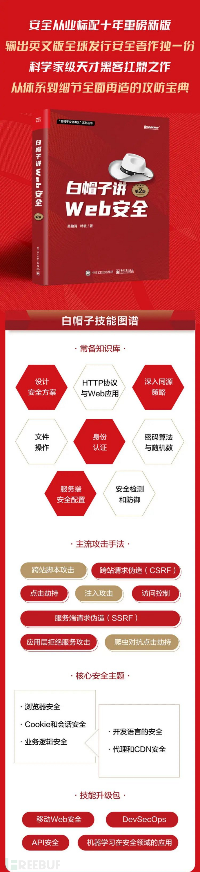 1693374957_64eed9ed8d4340c1a80f9.png!small?1693374956228