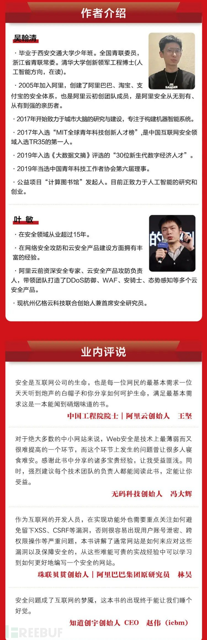 1693374999_64eeda17ee94159e817b7.png!small?1693374999463