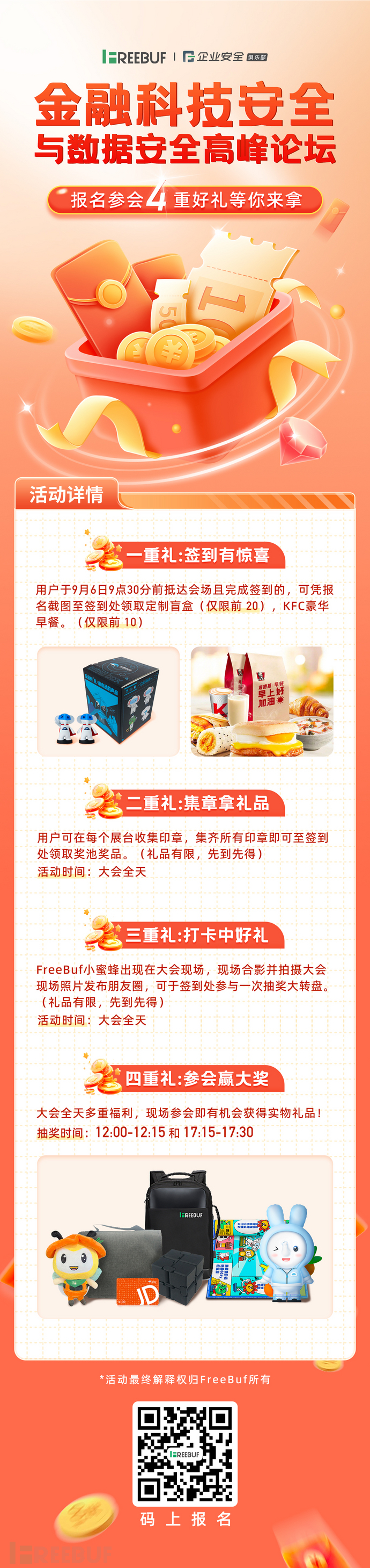 1693394740_64ef2734048b65422d5e4.jpg!small?1693394740039