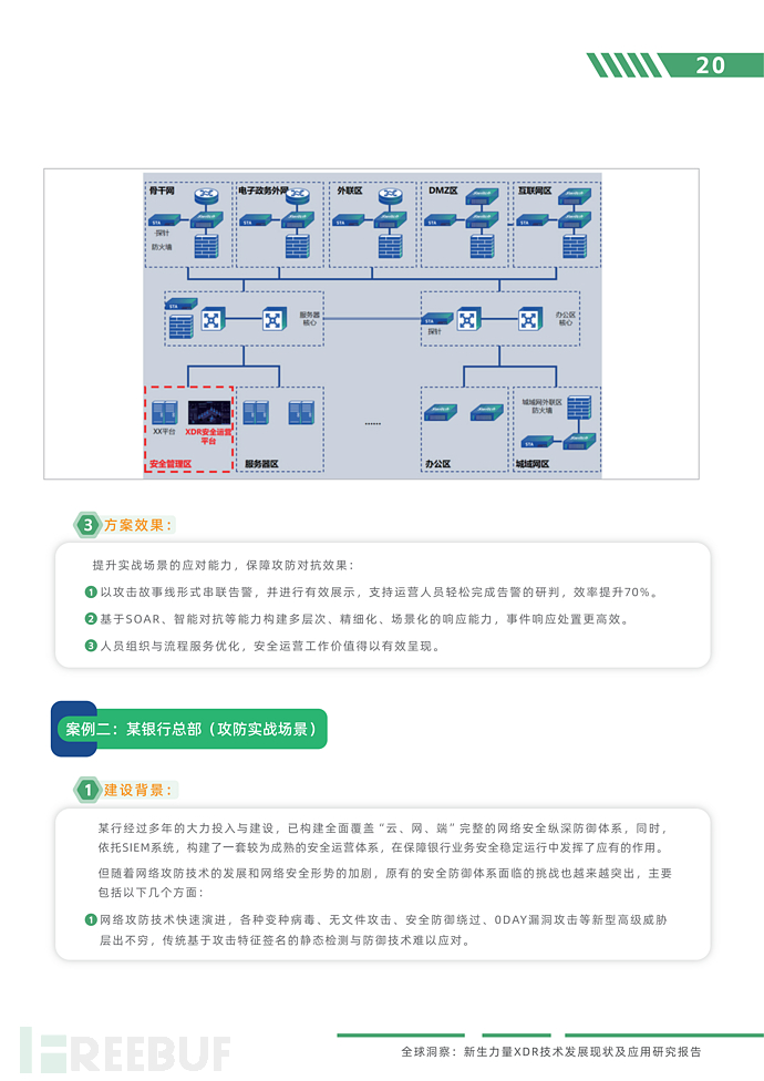 1693891969_64f6bd81d3ee8d84b9a72.png!small?1693891973835