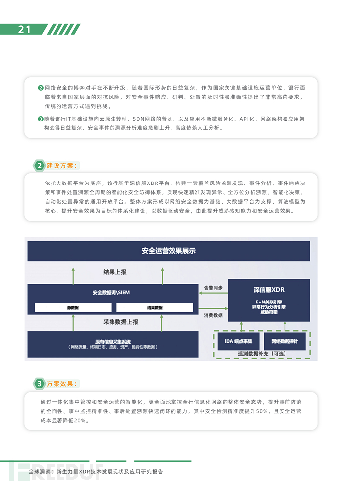 1693891984_64f6bd9009ca92ef5b25a.png!small?1693891988796