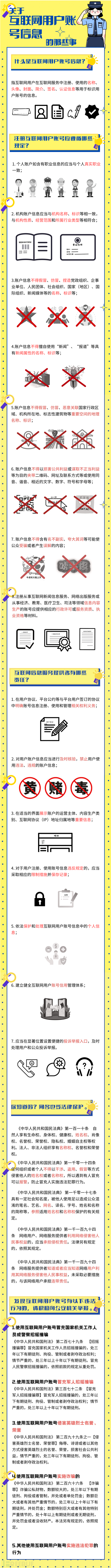 网名可以随意取吗？