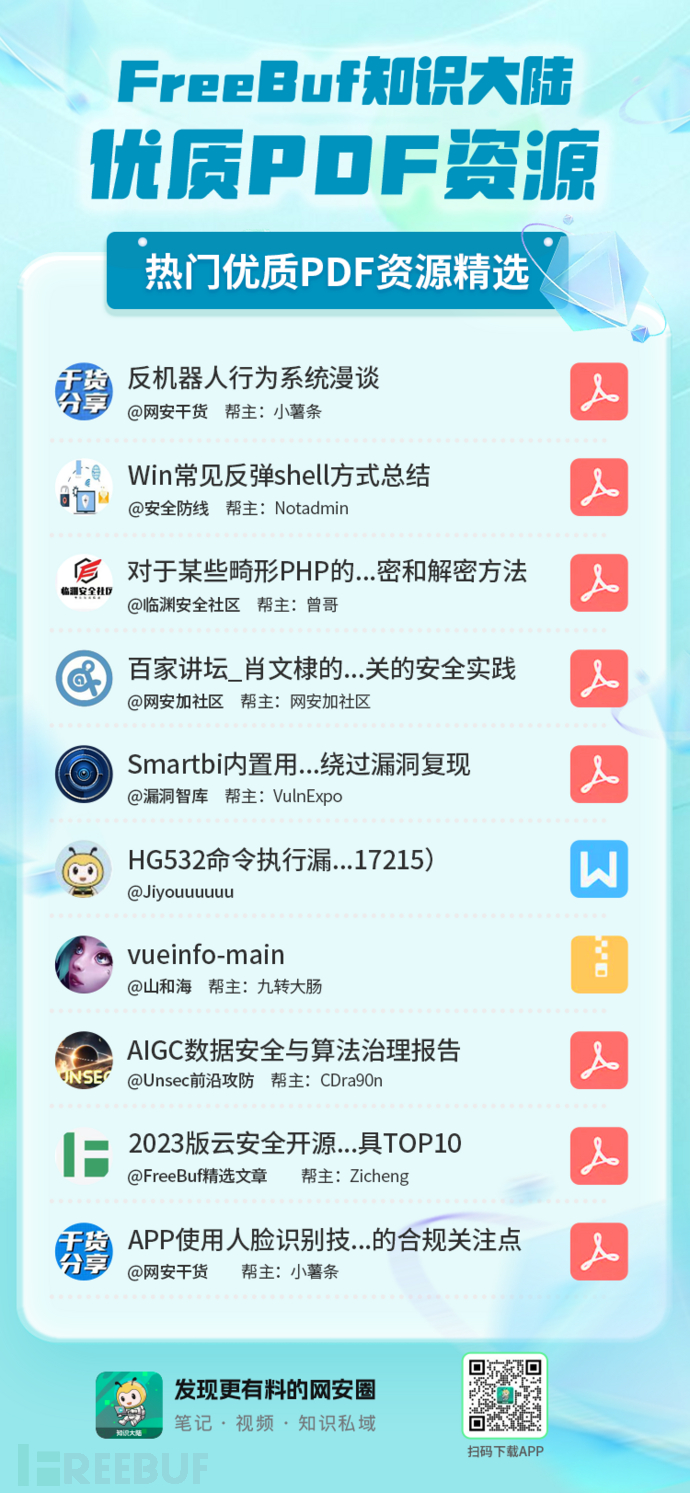 1694771651_650429c3444cf70be57ac.png!small?1694771651236