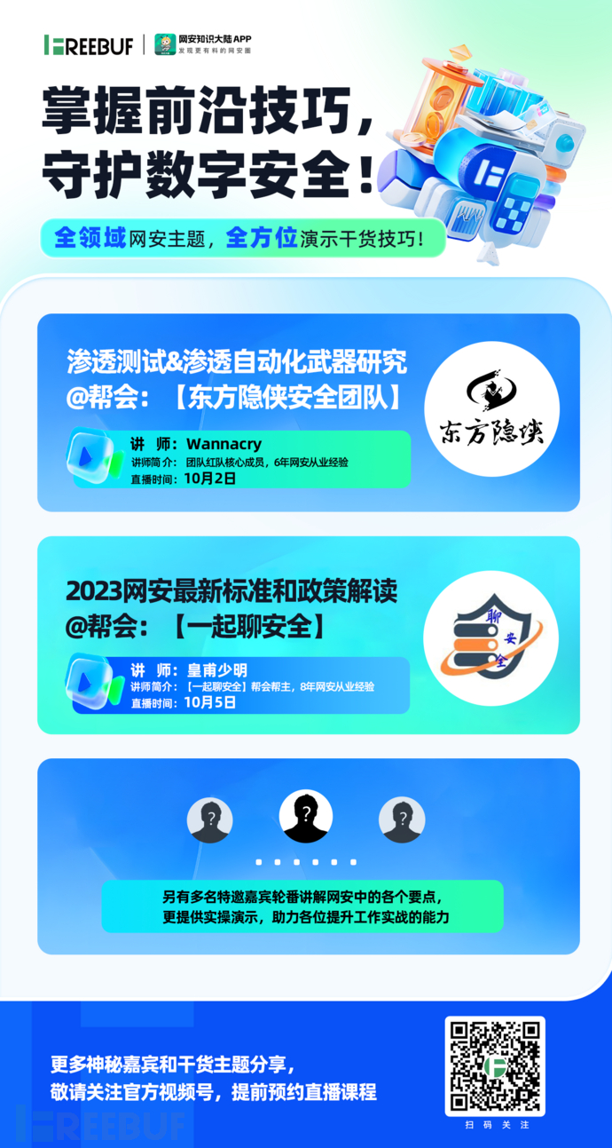 1695890926_65153deea59ec91902faf.png!small?1695890928356