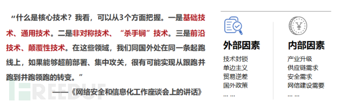 图片[6]-某企业安全规划实战篇-浪飒安全社区