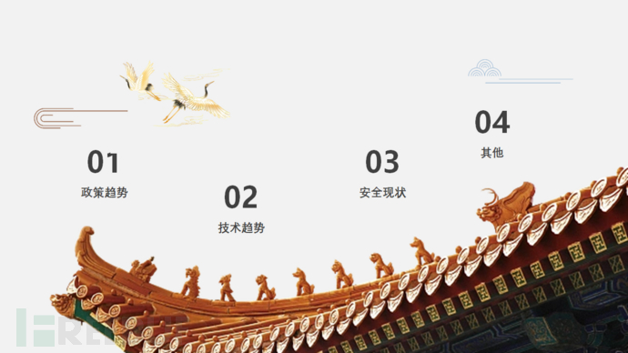 某企业安全规划实战篇-浪飒安全社区