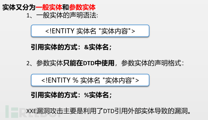 如何在centos7搭建PHP服务并复现XXE漏洞