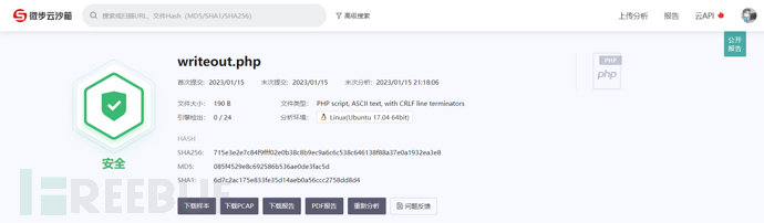 
PHP从零学习到Webshell免杀手册!
-纵横安全网-渗透测试-软件开发-前端开发-PHP全栈
-第5
张图片