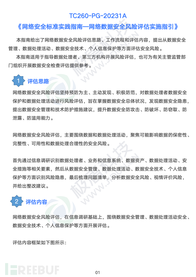 1697597928_652f49e892c29a7b11c24.png!small