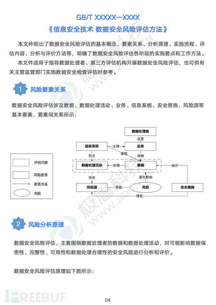 1697597944_652f49f87b830a416cf53.png!small