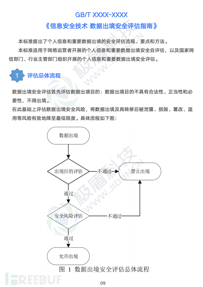 1697597973_652f4a15922c6683c2aaa.png!small