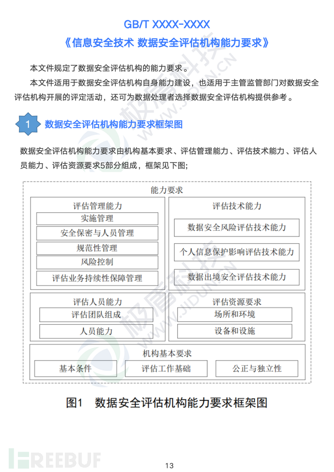 1697597989_652f4a255551fd79187fc.png!small