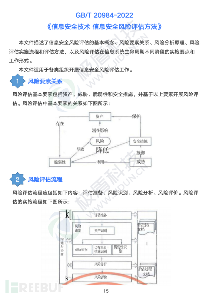 1697598002_652f4a329466bb72a6603.png!small