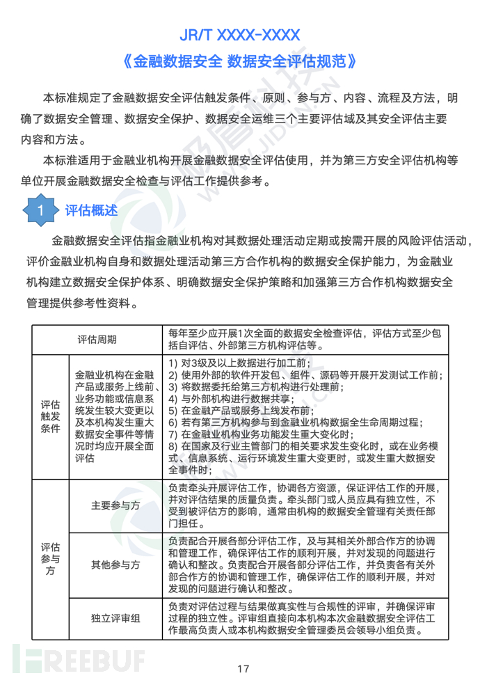 1697598009_652f4a39806ccbfcdc709.png!small