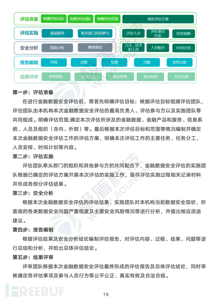 1697598016_652f4a401a692c693baeb.png!small