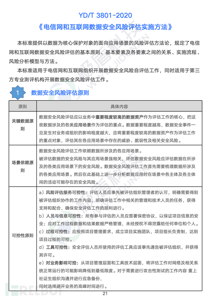 1697598033_652f4a51ad923067cb2e4.png!small