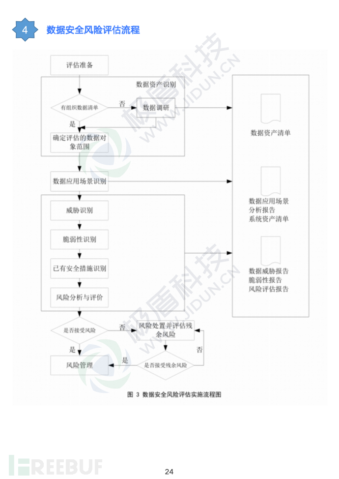 1697598049_652f4a61466e3cee9e22b.png!small