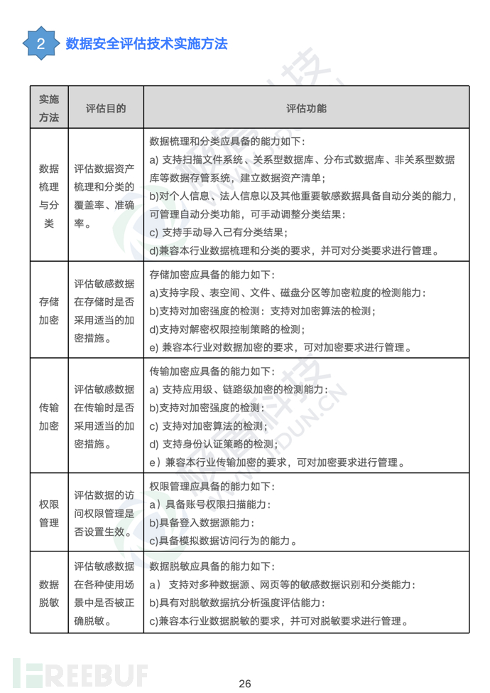 1697598057_652f4a6967e59373c65bc.png!small