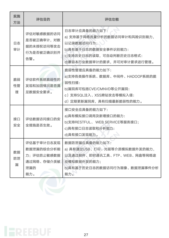 1697598060_652f4a6caaad38432bd99.png!small