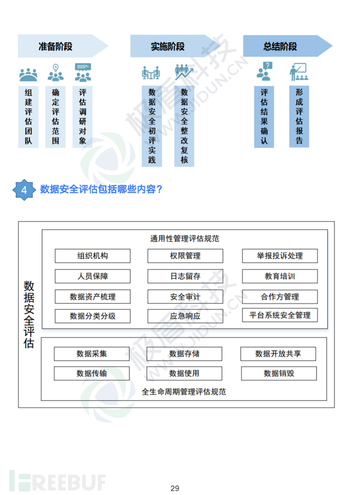 1697598066_652f4a72ee00de9110647.png!small