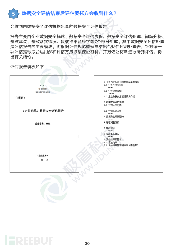 1697598076_652f4a7c259e2ea189b47.png!small