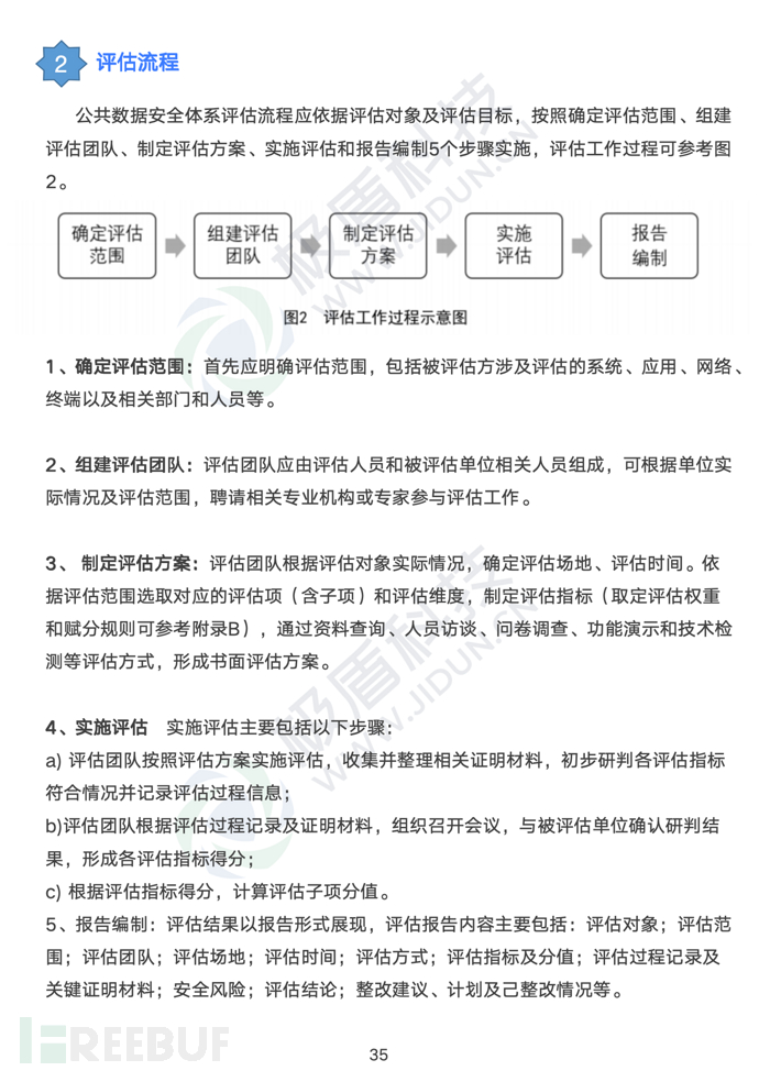 1697598113_652f4aa154de29ece5183.png!small