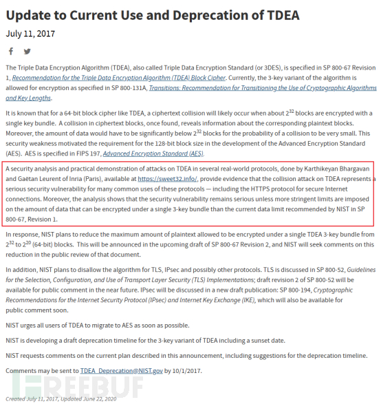 国际密码算法选用及标准解读