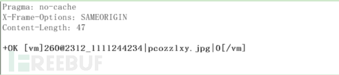 写一个POC的过程思路参考 - FreeBuf网络安全行业门户