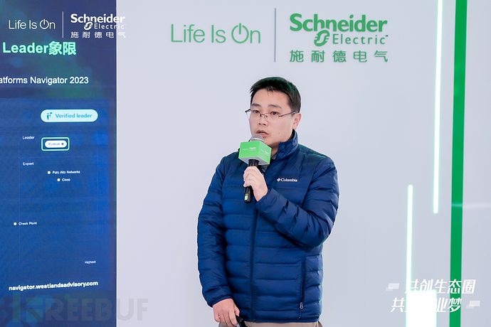 数字OT坏了怎么修加码OT安全丨Fortinet与施耐德电气携手共创工业零信任安全创新方案_https://www.jmylbn.com_新闻资讯_第4张