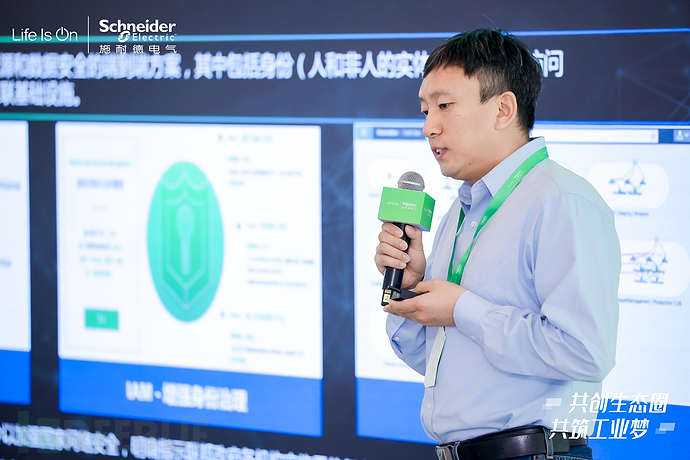 数字OT坏了怎么修加码OT安全丨Fortinet与施耐德电气携手共创工业零信任安全创新方案_https://www.jmylbn.com_新闻资讯_第5张
