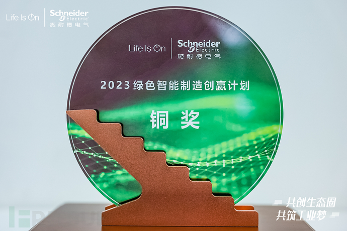 数字OT坏了怎么修加码OT安全丨Fortinet与施耐德电气携手共创工业零信任安全创新方案_https://www.jmylbn.com_新闻资讯_第6张