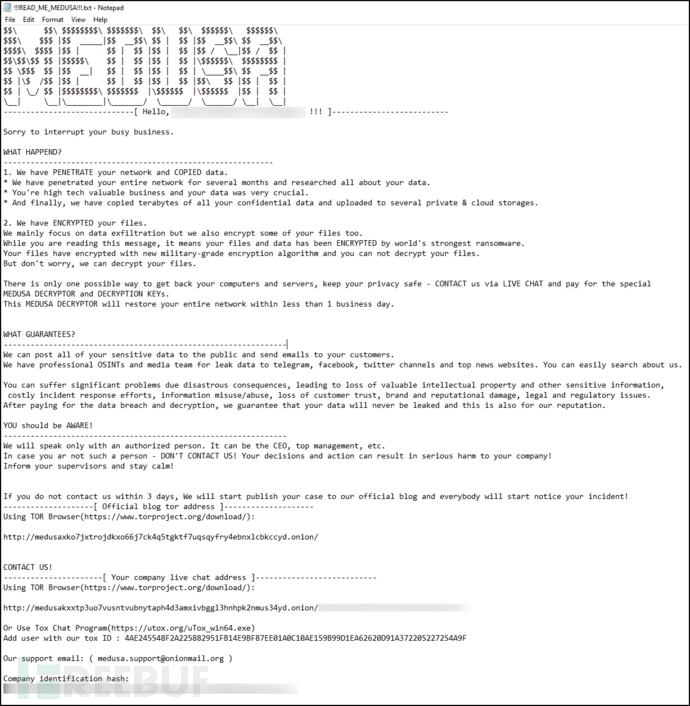 美杜莎（Medusa）勒索软件如何把你的文件变成了“石头”