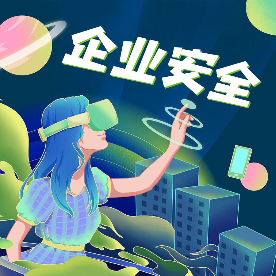 freebuf网络安全行业门户