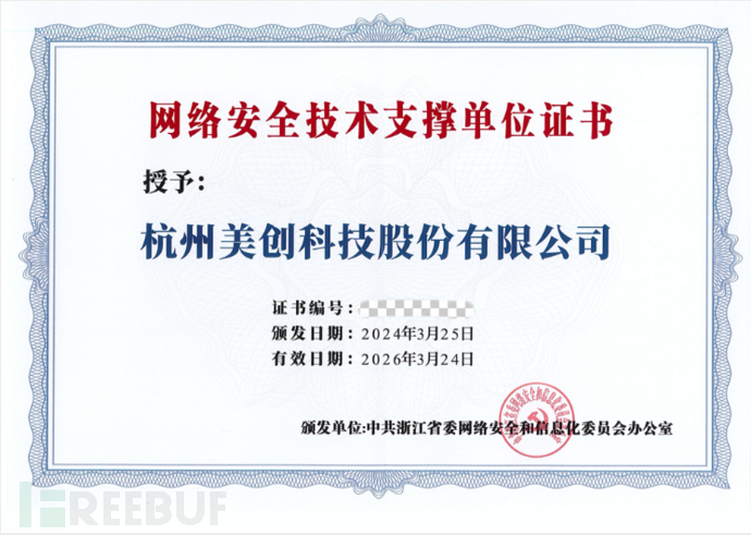 互联网应用开发行业的最新动态