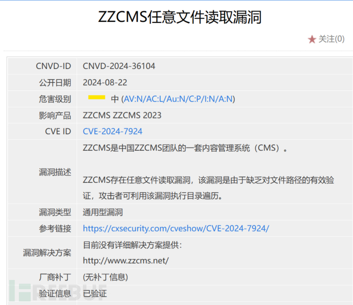 zzcms代码审计初探（CVE-2024-7924） - FreeBuf网络安全行业门户