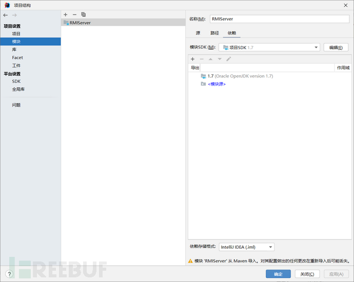 image-20240909161659596