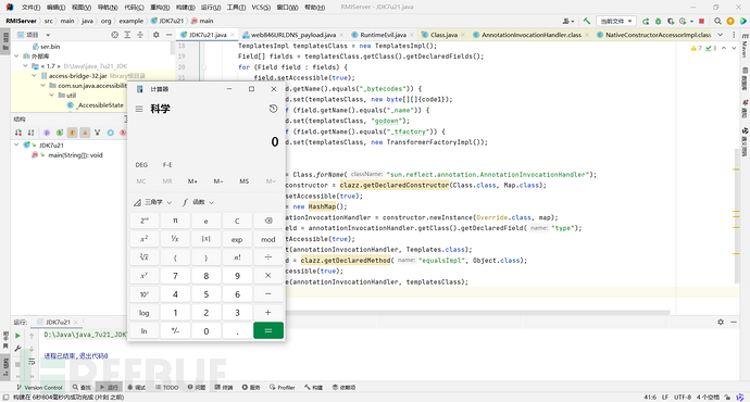 image-20240910202515078