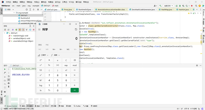 image-20240914204859351