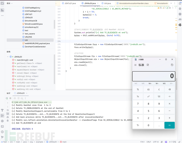 image-20240918220159414