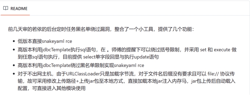 图片[11]-代码审计实战：若依 RuoYi4.6.0 8 类漏洞（反序列化 + SQL 注入 + SSTI）全解析 - HackTwoHub社区-HackTwoHub社区