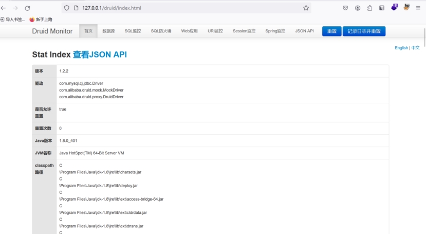 图片[25]-代码审计实战：若依 RuoYi4.6.0 8 类漏洞（反序列化 + SQL 注入 + SSTI）全解析 - HackTwoHub社区-HackTwoHub社区