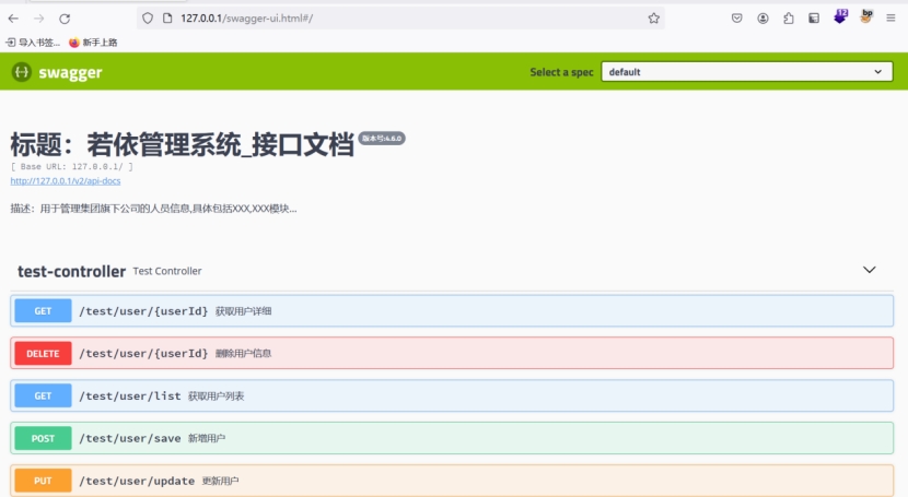 图片[32]-代码审计实战：若依 RuoYi4.6.0 8 类漏洞（反序列化 + SQL 注入 + SSTI）全解析 - HackTwoHub社区-HackTwoHub社区