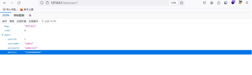 图片[35]-代码审计实战：若依 RuoYi4.6.0 8 类漏洞（反序列化 + SQL 注入 + SSTI）全解析 - HackTwoHub社区-HackTwoHub社区