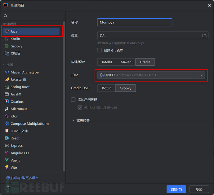 Burp Suite API插件开发指北 | Part 1 Hello World - FreeBuf网络安全行业门户
